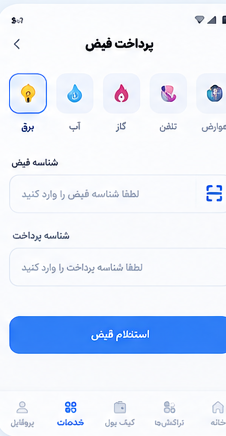 اعلان‌های مفید را از اعلان‌های مزاحم جدا کنیم